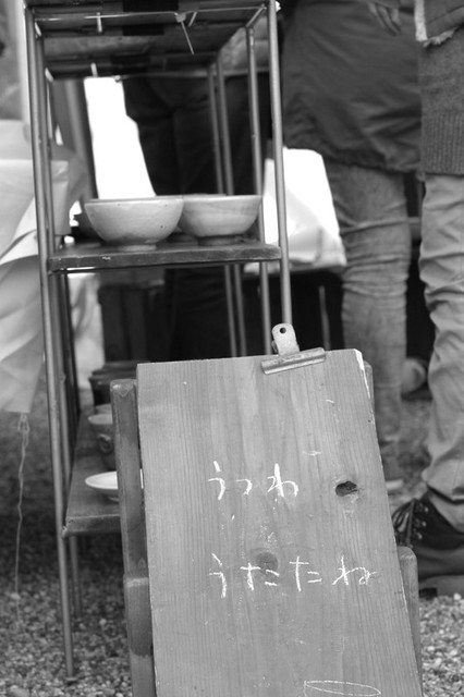 Img_79445 Img_79445